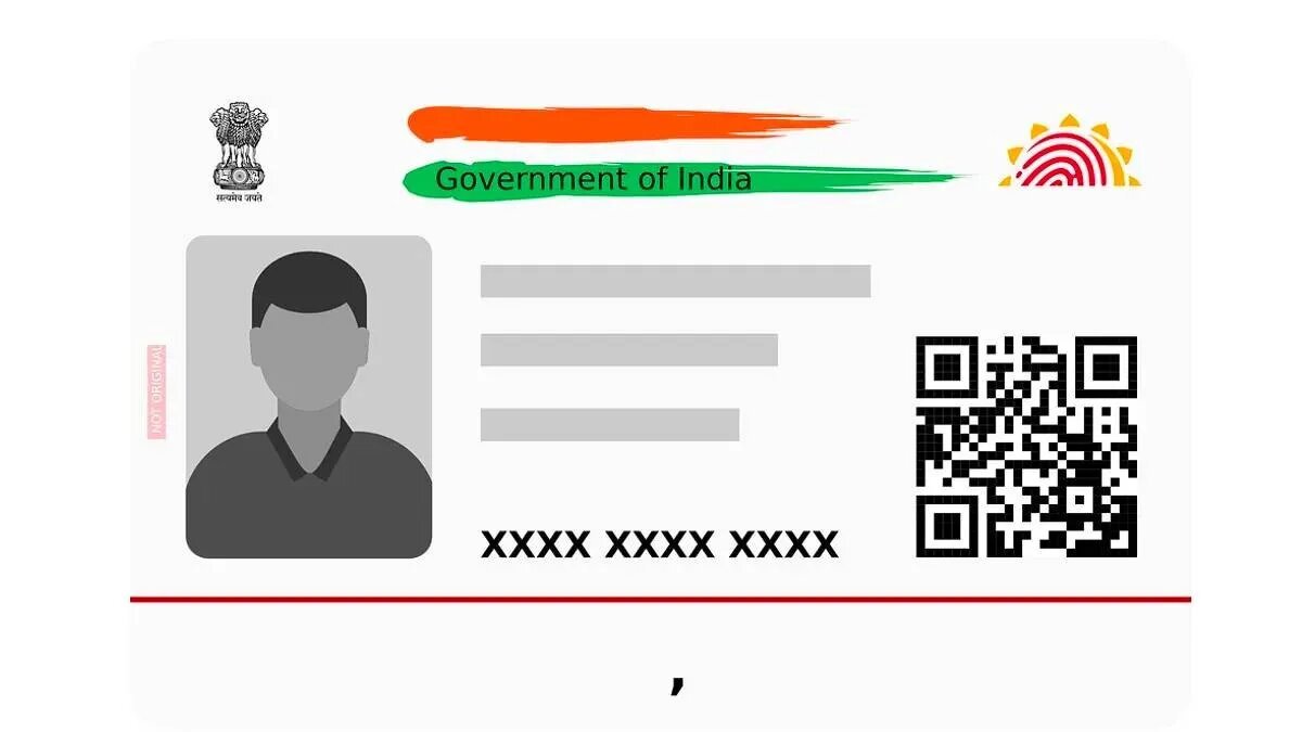 Aadhar Card Free Update: फ्री में आधार कार्ड अपडेट करने की डेट बढ़ी, जानिए पूरी जानकारी