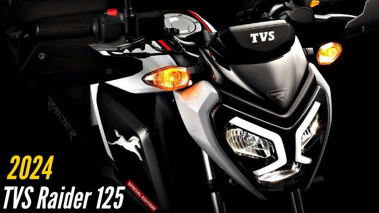 TVS Rider